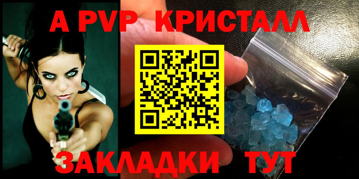 APVP СК Ишим
