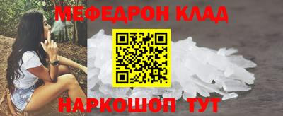 альфа пвп VHQ Краснодар