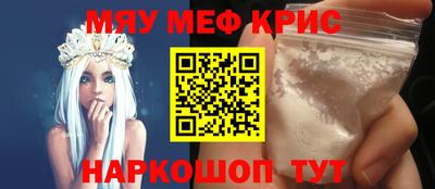 каннабис Краснознаменск