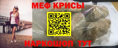 альфа пвп VHQ Краснодар
