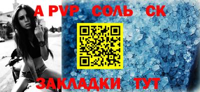 альфа пвп VHQ Краснодар