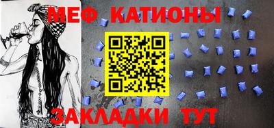 альфа пвп VHQ Краснодар