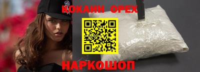 мет Краснокаменск