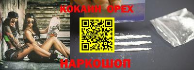 альфа пвп VHQ Краснодар