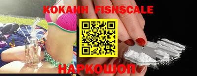 каннабис Краснознаменск
