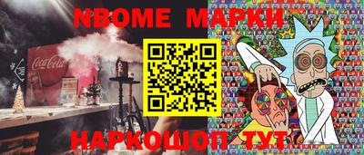 мет Краснокаменск