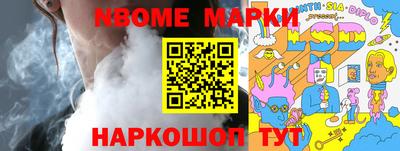 каннабис Краснознаменск