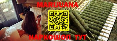 каннабис Краснознаменск