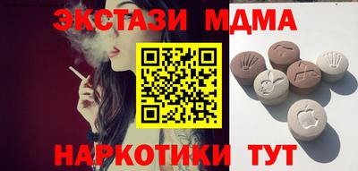 мет Краснокаменск