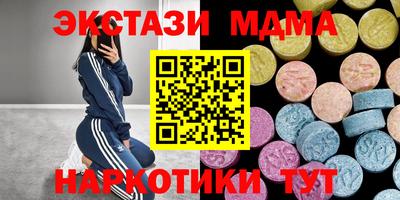 каннабис Краснознаменск
