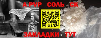 мет Краснокаменск