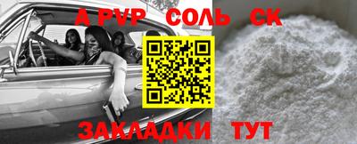 каннабис Краснознаменск