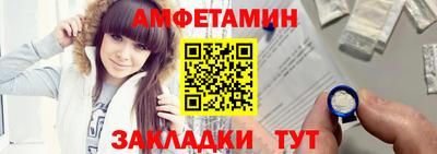 мет Краснокаменск