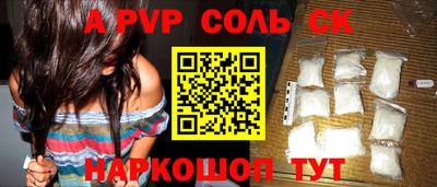 мет Краснокаменск