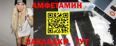 мет Краснокаменск