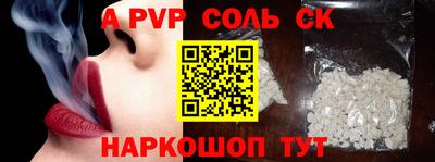 каннабис Краснознаменск