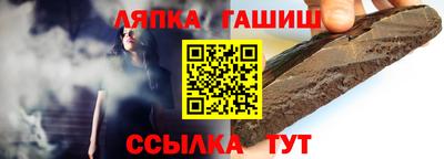 каннабис Краснознаменск