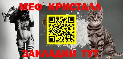 каннабис Краснознаменск