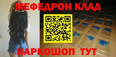 каннабис Краснознаменск