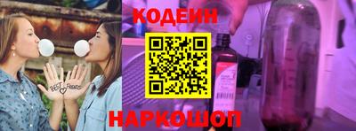 мет Краснокаменск