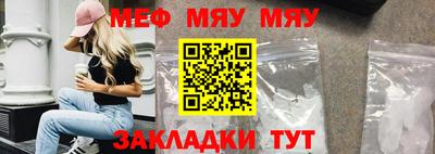 альфа пвп VHQ Краснодар