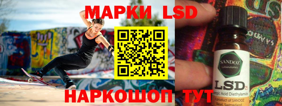 Ишим  LSD-25 экстази ecstasy  Лсд 25 экстази  Лсд 25 экстази ecstasy  Вход с VPN 