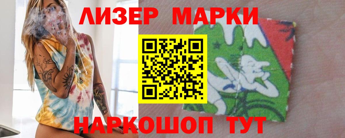 Лсд 25 экстази кислота Ишим