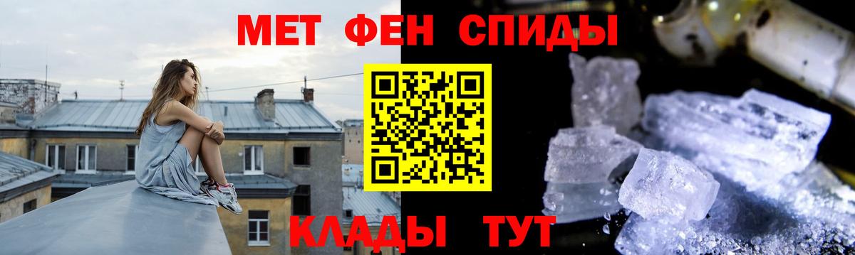 Ишим  Метамфетамин винт  Вход с VPN 